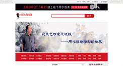 Desktop Screenshot of global668.com